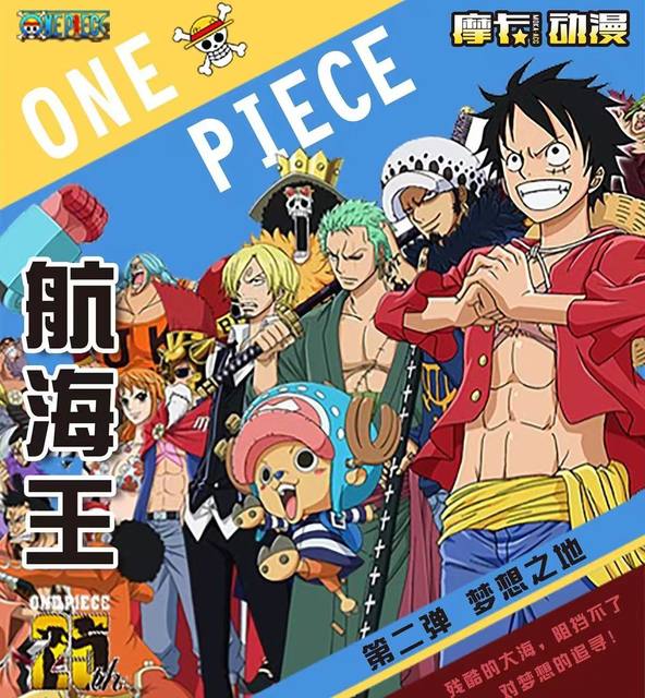 Mocha Anime One Piece Second Bomb Dreamland 25th Anniversary Edition  Peripheral Character Card Collection - AliExpress